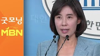 청와대, 탁현민 등 7명 비서관 인사…일요일에 바꾼 이유는 [굿모닝MBN]