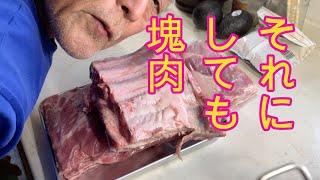 コストコ フードセーバー買ってみた②【カナダ産スペアリブをパックする！】