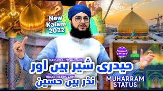 Hafiz Tahir Qadri Muharram Whatsapp Status - Haidari Sher Hai Status - Muharram 2022 Status #shorts