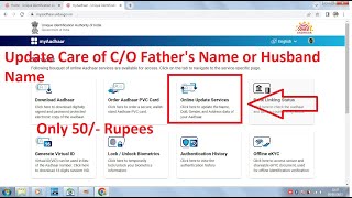 How to change Care Of C/o Fathers Name to Husband Name in Aadhar Card Update 2023 Online Update 50/-