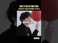 데뷔 안 했으면 올림픽 나갔을 아이돌 top3