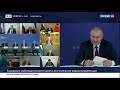 Заседание Наблюдательного совета Агентства стратегических инициатив. Декабрь 2021