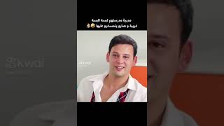 صاروا يضحكوا على شوال - مسلسل اخوتي