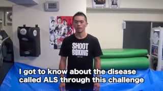 宍戸大樹 ALS アイスバケツチャレンジ／Hiroki Shishido ALS Ice Bucket Challenge