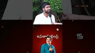 NTRవర్ధంతి సందర్భంగా తెలిపిన సామాన్యుడు..| Common Man Comments On NTR | Chandrababu #ntrliveson