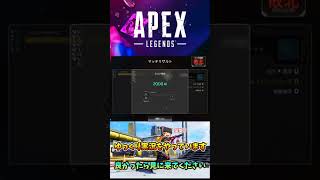 みんなも見たことがあるエーペックスの気になったこと【APEX】