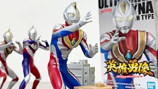 [これは人形じゃない] 英雄勇像 ウルトラマンダイナ　全１種　レビュー