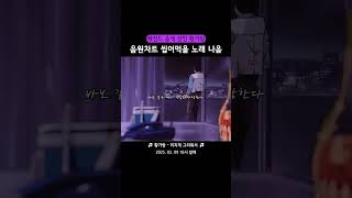 레전드 음색 장인 황가람 차트 씹어먹을 노래 🎧황가람 - 미치게 그리워서