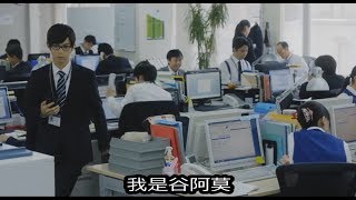 #533【谷阿莫】5分鐘看完我不是妹子是你兒子的電視劇《光之父親》