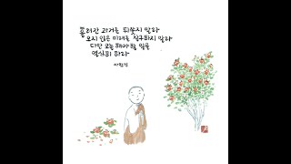 계묘년  새벽예불-- 2023.02.13.