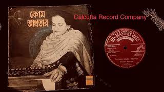 Begum Akhtar Bengali Classical Songs Koyelia Gan Thama - Piya Bholo Abhiman Original EP 1972