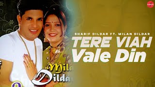 Tere Viah Vale Din : Sharif Dildar Ft. Milan Dildar| Punjabi Songs 2022 |@FinetouchDesiTadka