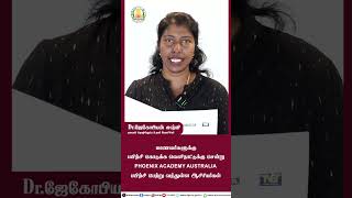 மாணவர்களுக்கு பயிற்சி கொடுக்க வெளிநாட்டுக்கு சென்று பயிற்சி பெற்று வந்துள்ள ஆசிரியர்கள்