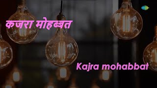 Kajra Mohabbat Wala | Kismet | Asha Bhosle, Shamshad Begum | O.P. Nayyar
