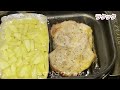 【ラクック 33】豚肉のステーキを、ラクックとラクックグランで焼き比べ