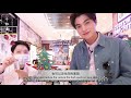 mewgulf eng sub 缪糕 中字 central world vlog x mewgulf 1125 gulf focus · 糕小葵选礼物