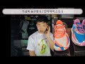 2023 basketball shoes settlement of accounts 2023 가성비 농구화 결산_feat. 무료나눔 코비 소개 농구화 상반기결산