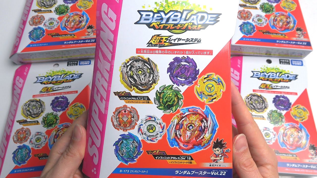 NEW RANDOM BOOSTER VOLUME 22 | Beyblade Burst Sparking Super King ...