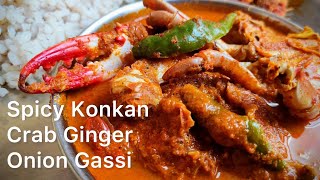 🦀 Spicy Crab Ginger onion Curry | Kurle Alle Piyava Ghasi | Konkan style Crab Curry