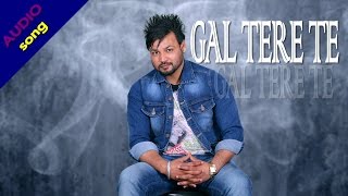 Gal Tere Te | Rajan Gill | Blind Love | Punjabi Song