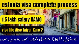 estonia visa for pakistani 2023 | estonia job & salary | estonia visit visa requirements | WORK