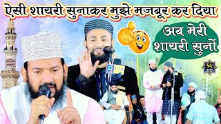 ज़ैनुल आब्दीन कानपुरी | इमरान हबीबी एक साथ | Zainul Abdin Kanpuri Naat 2023 | Imran Habibi Nizamat