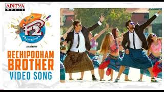 Rechhipodham Brother Video Song || F2 Video Songs || DSP