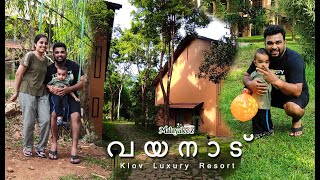 വയനാട്ടിലെ അടിപൊളി LUXURY RESORT / KLOV JUNGLE RESORT \u0026 SPA WAYANAD