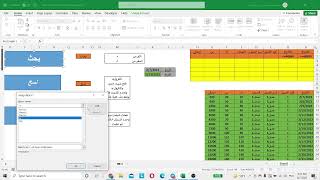 advanced filter with search between two dates. and many criteria