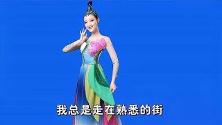 东方晴儿演唱的《爱你却让我心碎》超好听！