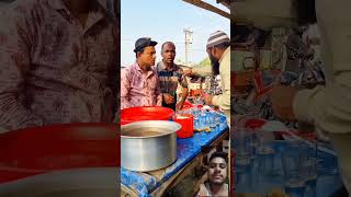 চাচা চা দেন। #viralvideo #funny #comedy