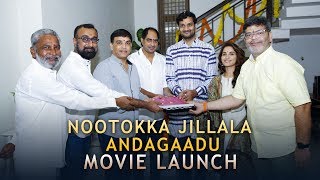 Nootokka Jillala Andagadu Movie Launch - Srinivas Avsarala, Ruhani Sharma | Krish | Dil Raju
