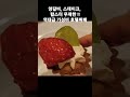 랍스터 양갈비 스테이크 무제한 🍖 역대급 가성비 호텔뷔페😲1인8만원👍💕르쟈르뎅🤗 shorts 가성비뷔페 랍스터무한리필 양갈비무한리필 스테이크무한리필 호텔뷔페추천