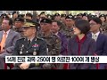 국방뉴스 17.10.12 국군청평병원 국군구리병원으로 탈바꿈