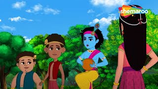 आइये देखते हैं कृष्णा की कहानियाँ  भाग - 44 | Krishna Stories  | कृष्णा की कहानियाँ