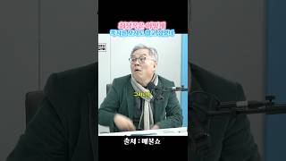 최상목은 어떻게 보지도 않고 쪽지를 적었나#shorts #최상목 #최강욱