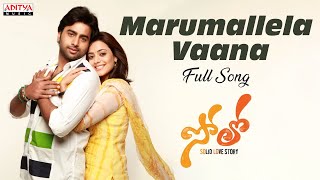 Marumallela Vaana Full Song |Solo Movie |Nara Rohith| Nisha Agarwal| Aditya Music |Telugu Love Songs