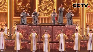 中国音乐“活化石”南音古韵惊艳亮相春晚！《百鸟归巢》台湾演员说要知道自己的文化 |《中国新闻》CCTV中文国际