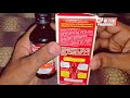 neeri kft syrup uses in hindi गुर्दे की सबसे बढ़िया दवा best kidney tonic syrup