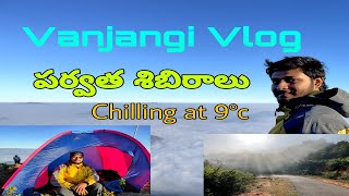 Vanjangi Vlog|Camping on hill top in 9°C #vanjangi  #paderu #vishakapatnam #andhrapradesh #vlog