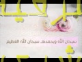 Download الرقية الشرعية لـ تثبيت الحمل بصوت ماهر المعيقلي In Mp4 3Gp Full HD Video