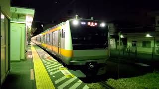 青梅線E233系0番台 青467編成 奥多摩行 4両編成 青梅駅発車 (三菱IGBT-VVVF)