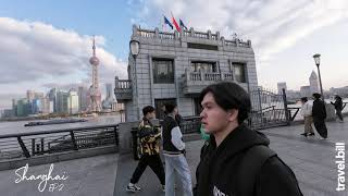 travel.bill Shangehai ep.2 เที่ยวเซี่ยงไฮ้ เดินทางง่ายและสะดวก #shanghai #2024 #december