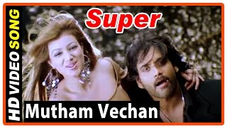 Super Tamil Movie | Songs | Mutham Vechan song | Nagarjuna | Ayesha Takia