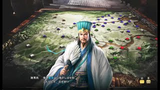 【三国志8リメイク 】208年 超級 広陵孔明でクリアするまで！【光栄】