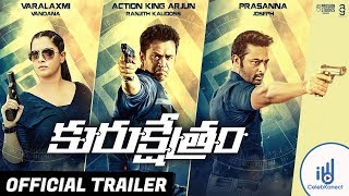 Kurukshetram Official Trailer | Arjun | Varalakshmi | Latest Telugu Trailers 2018| Celebkonect