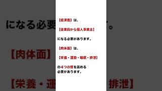 元カノと復縁するために【４つの進化】をマスターしろ！   #shorts #元カノと復縁したい #復縁 #復縁できる