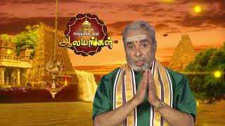 Arputham Tharum Alayangal | Zee Tamil devotional show | Full Ep - 1365 | அற்புதம் தரும் ஆலயங்கள்