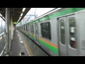 【jr東】e231系　u539編成　尾久発車　 hd