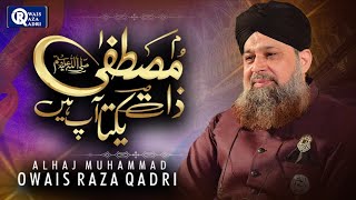 Owais Raza Qadri || Mustafa e Zaat Yakta App Hai || Official Video